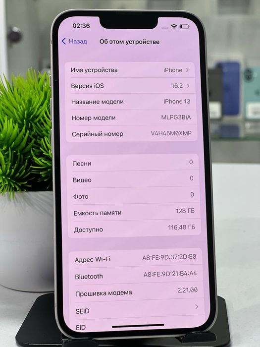 Iphone 13 128 gb