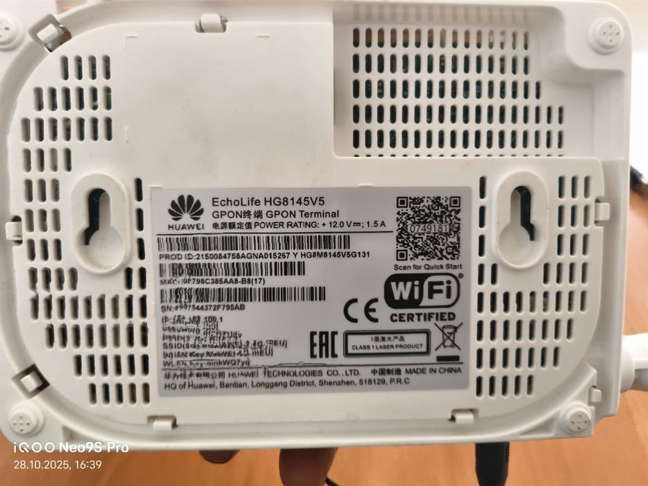 ONT роутер Huawei