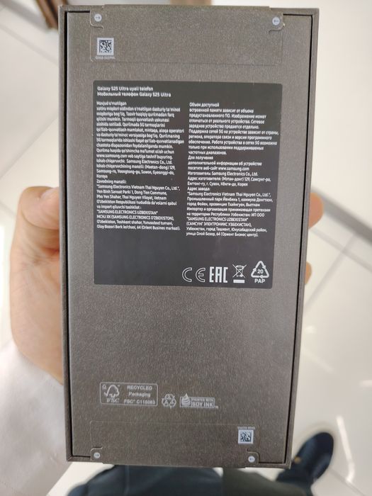 Samsung S25 Ultra 12/256