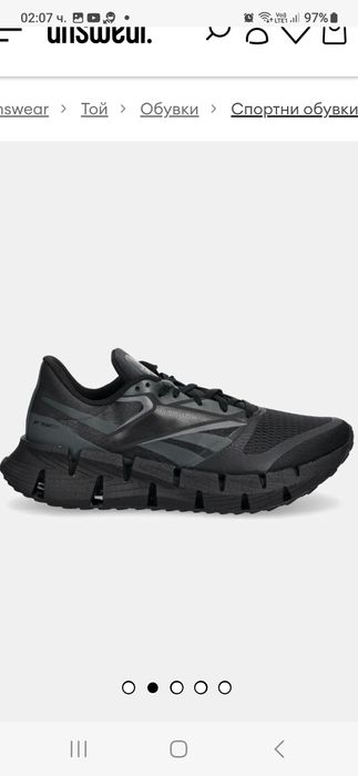 Reebok N43  28стелкоа