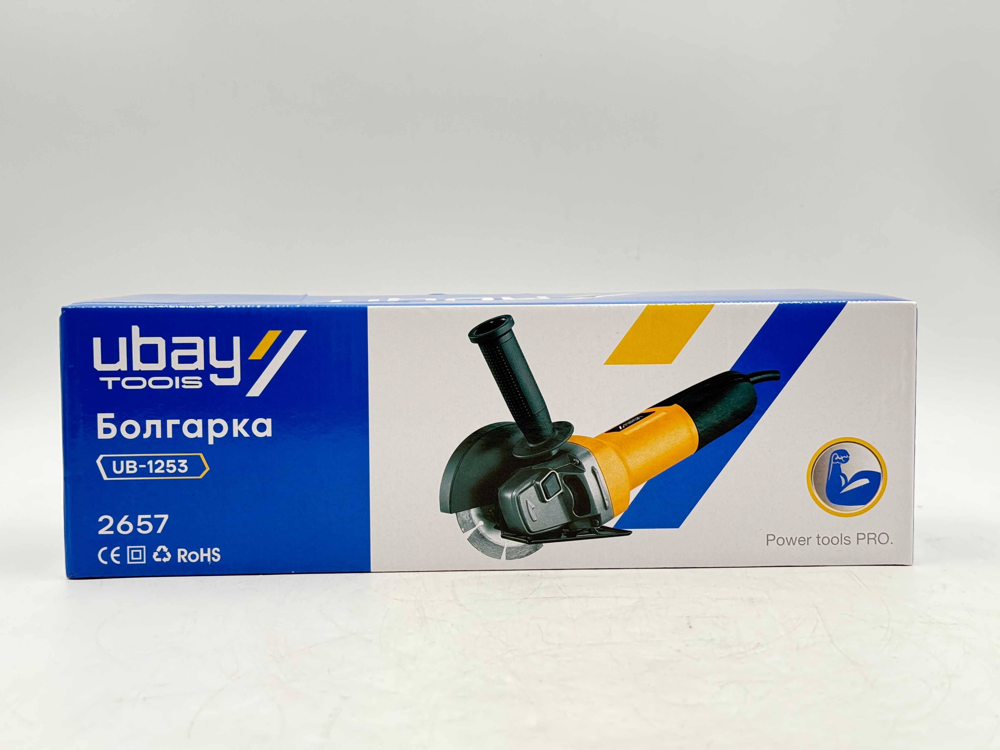 Болгарка Ubay UB-1253, ART 2657
