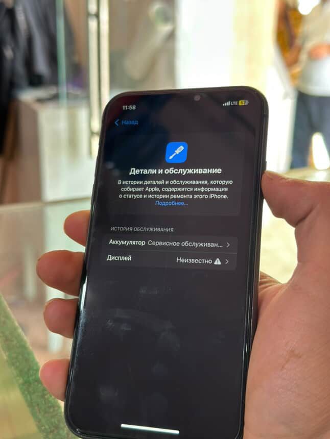 iPhone 11 obmen.
