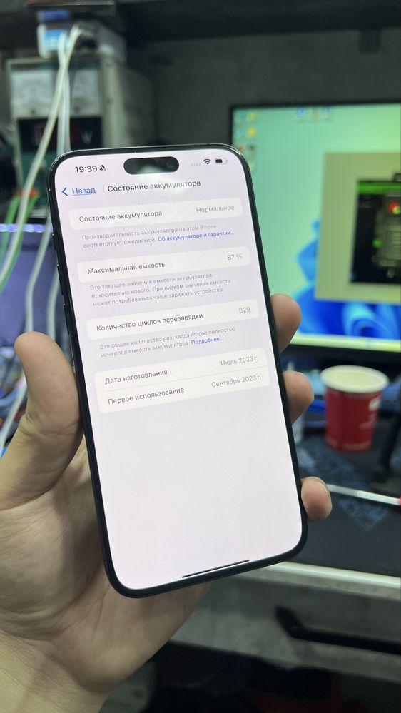 Iphone 15 pro max ideal  699 срочна