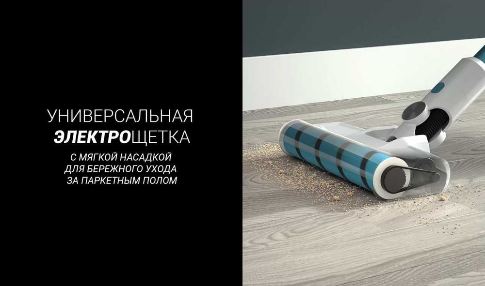 Вертикальный пылесос Polaris PVCS 4000 HandStickPRO  Беспроводной