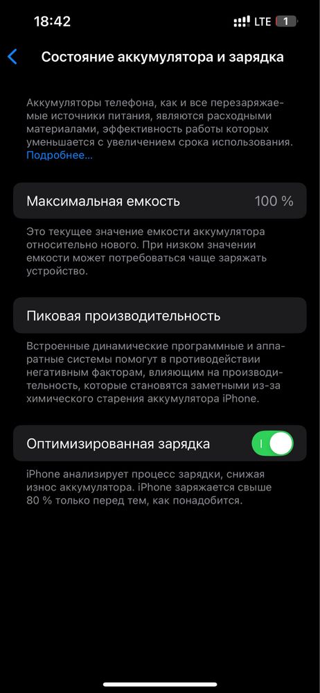 Iphone 13 128gb 100%