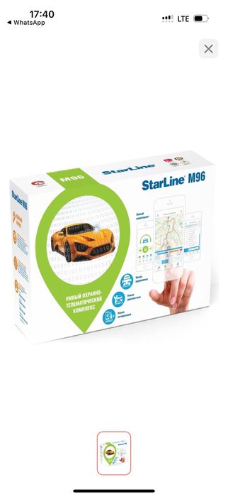 Автозавод star line M96