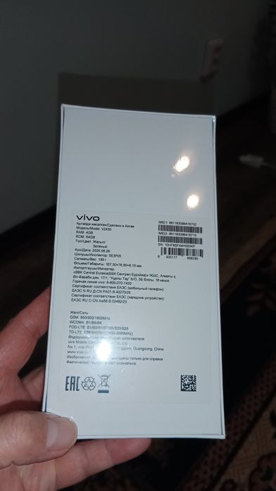 Продам новый смартфон Виво