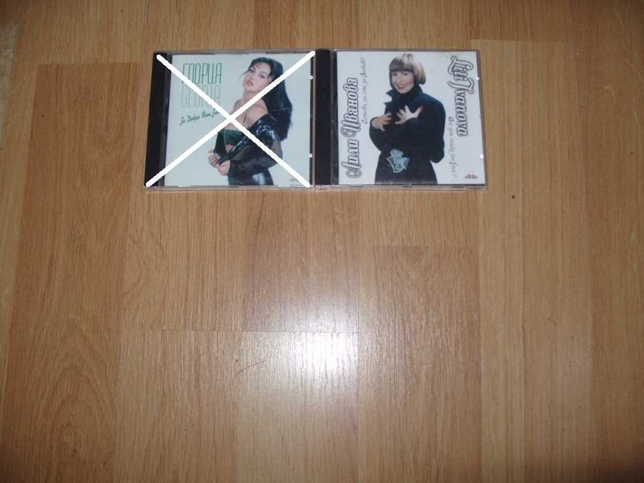 Дискове с музика на CD