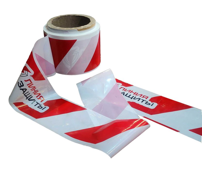 Лента оградительная (сигнальная)