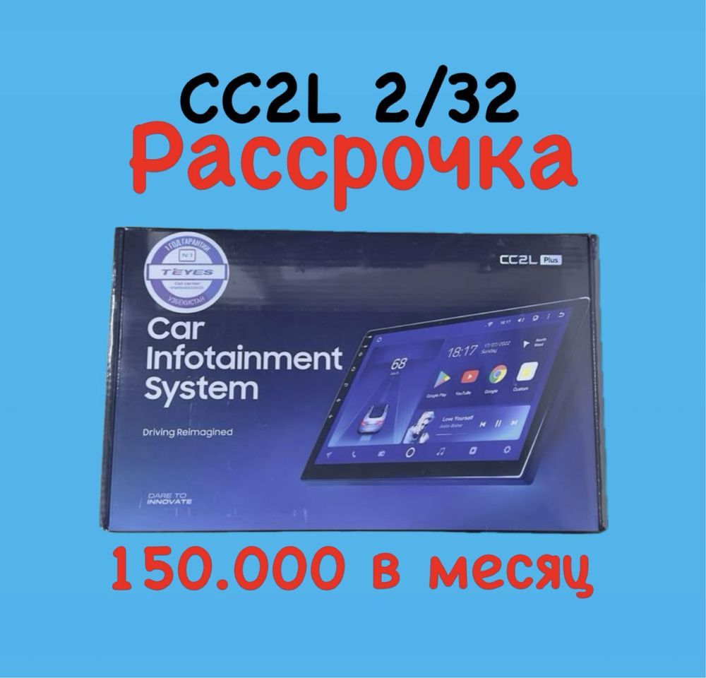 Teyes CC2L PLUS 2/32  | Монитор | Rassrochka | 6 va 12 oy