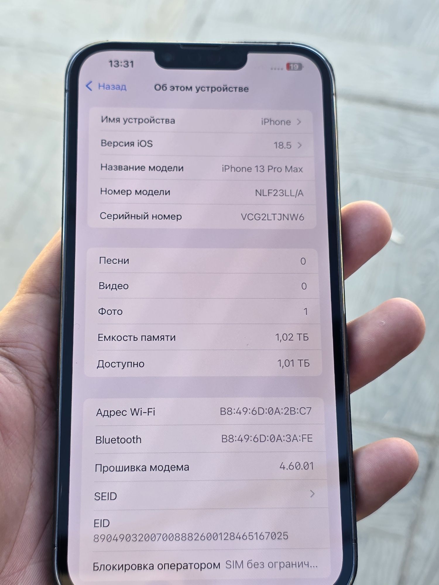 iPhone 13 Pro Max 1/TB