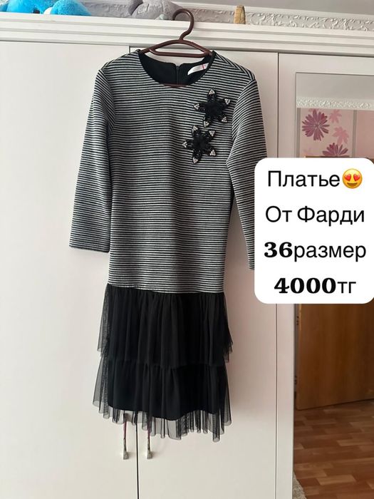 Платья. Койлектер