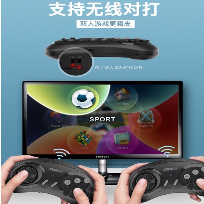 Hd sega игровая консоль, игровая консоль