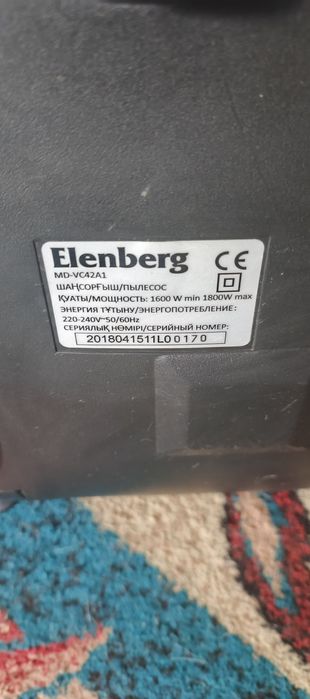 Продам пылесос elenberg