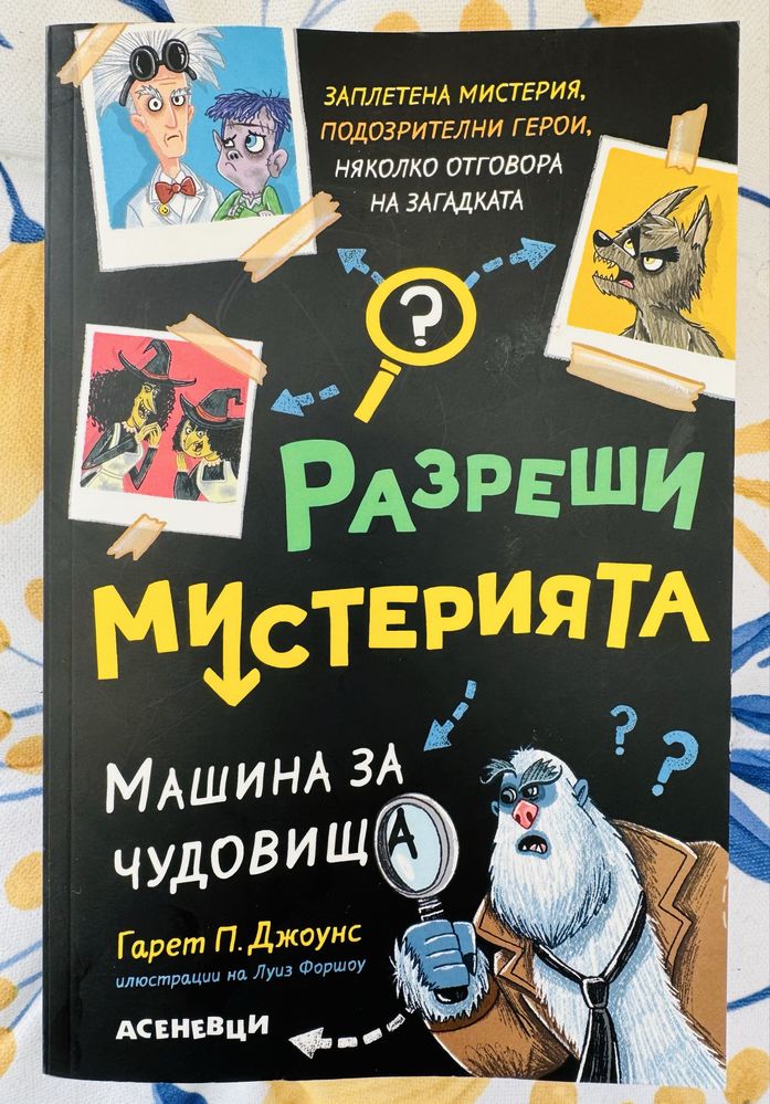 Книги, четени еднократно