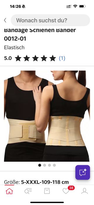 Колан за гръбнак еластичен