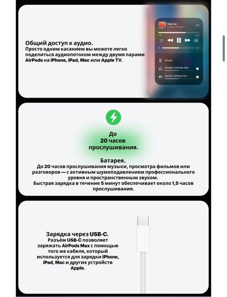 Apple AirPods Max 2