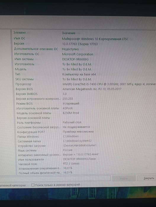 Продам компьютер