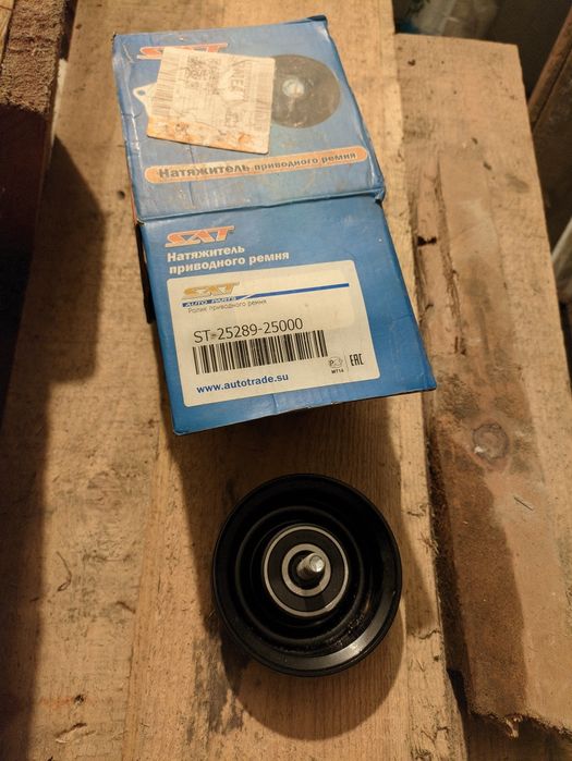 натяжной ролик HYUNDAI H1 07-/IX35/KIA SPORTAGE 10-