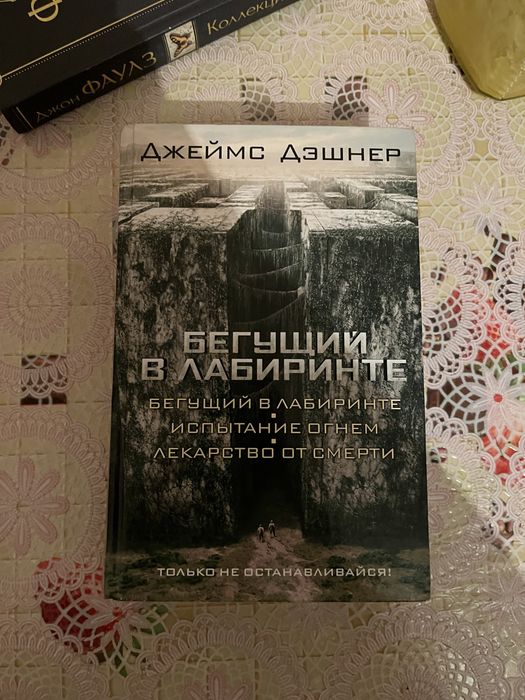 3 книги, в хорошем состоянии