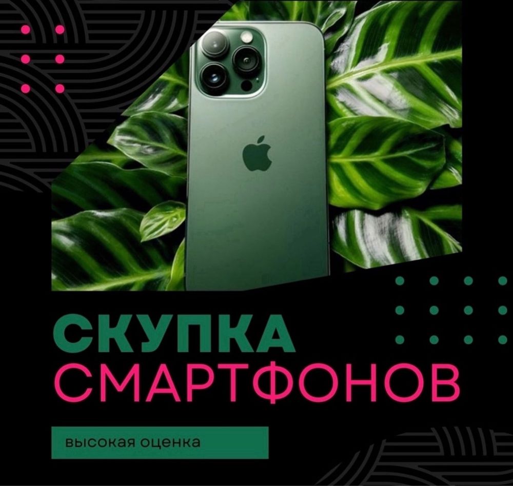 Iphone 14 Pro 128gb в новом состоянии ,гарантия