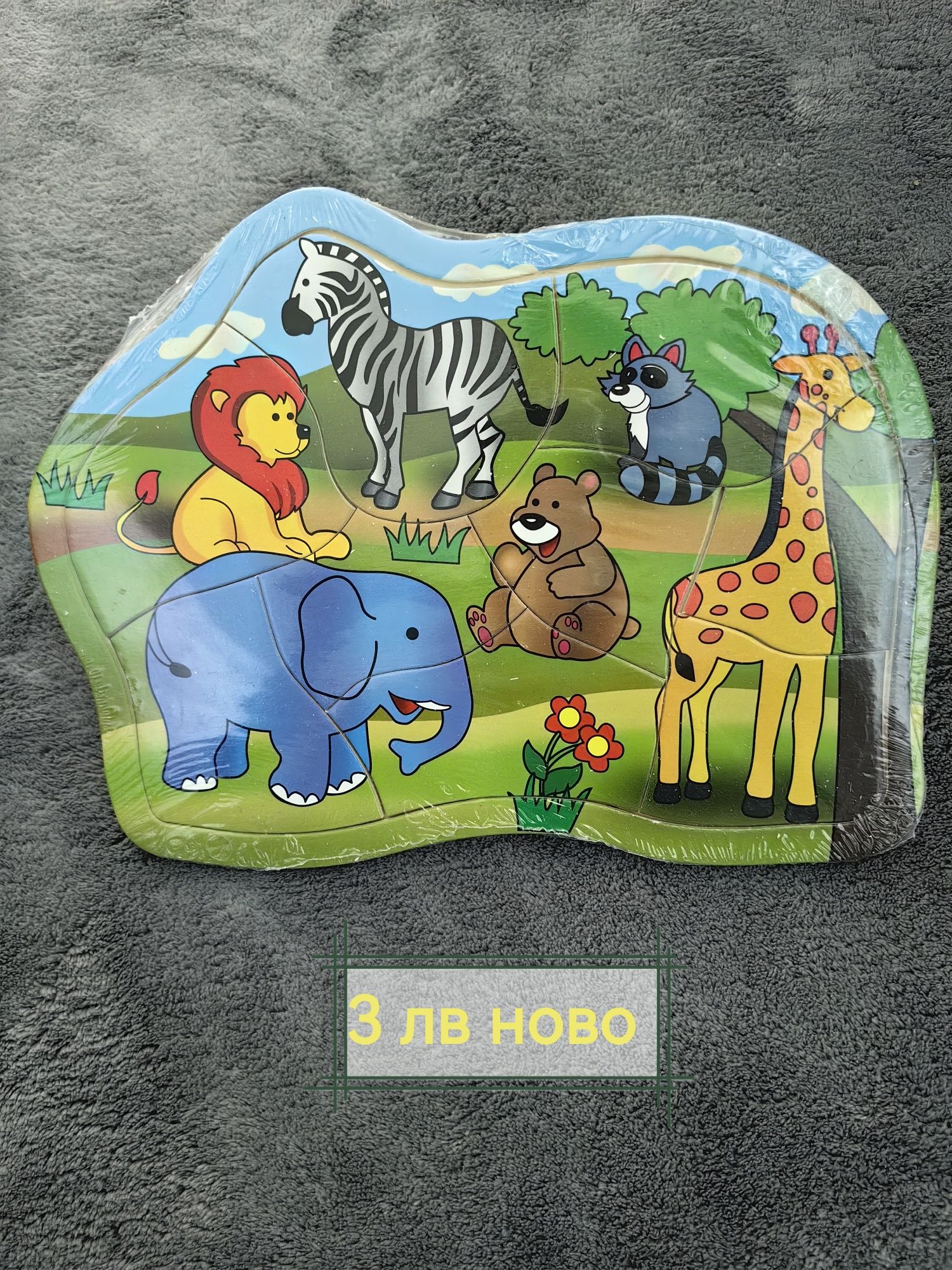 Детски играчки, книжки