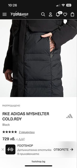 Зимно Яке/парка Adidas Myshelter Cold dry Parka