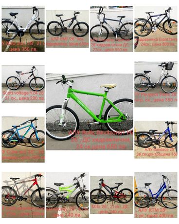 Велосипеди - колела внос от Германия от 16" до 29"