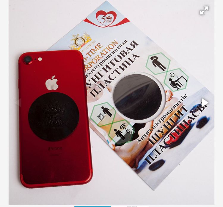 Шунгитная пластина