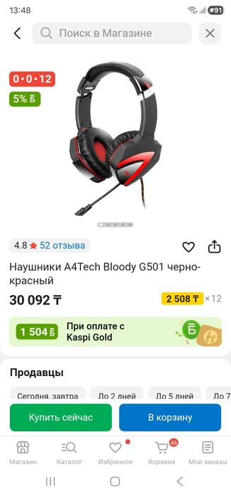 Профессиональные наушники bloody G501