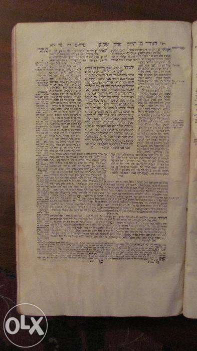 TALMUD Babilonean NEDAREM volum IX editat Cernauti Austria 1842 RARA