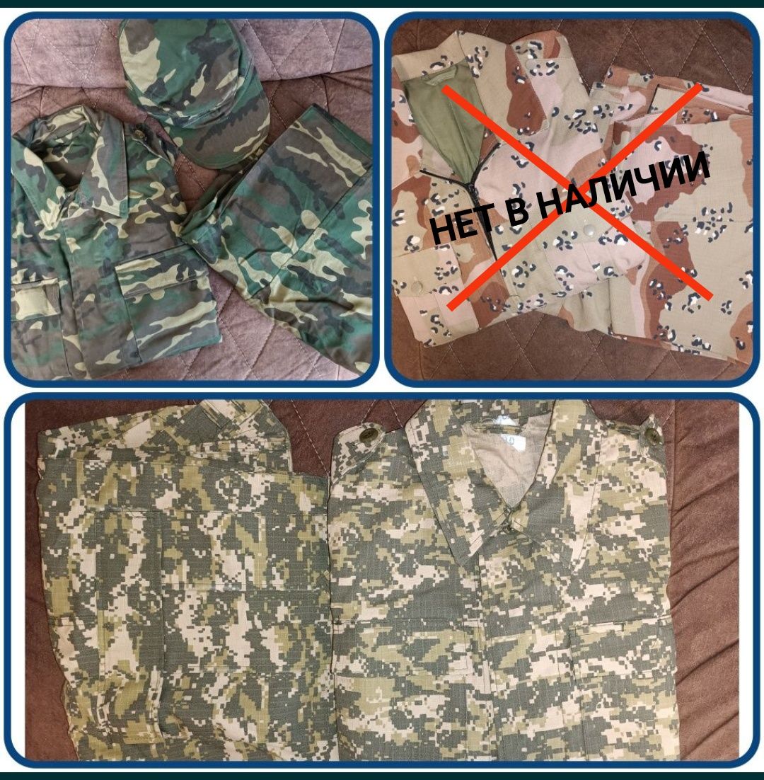 Новый летний камуфляж