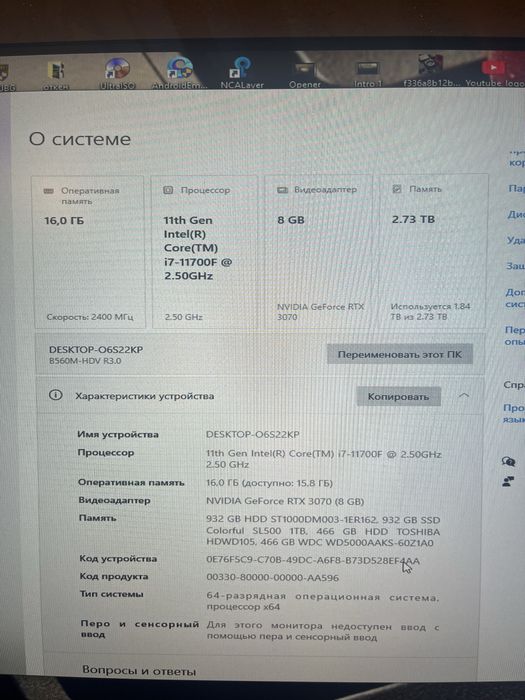 Игравой компютер