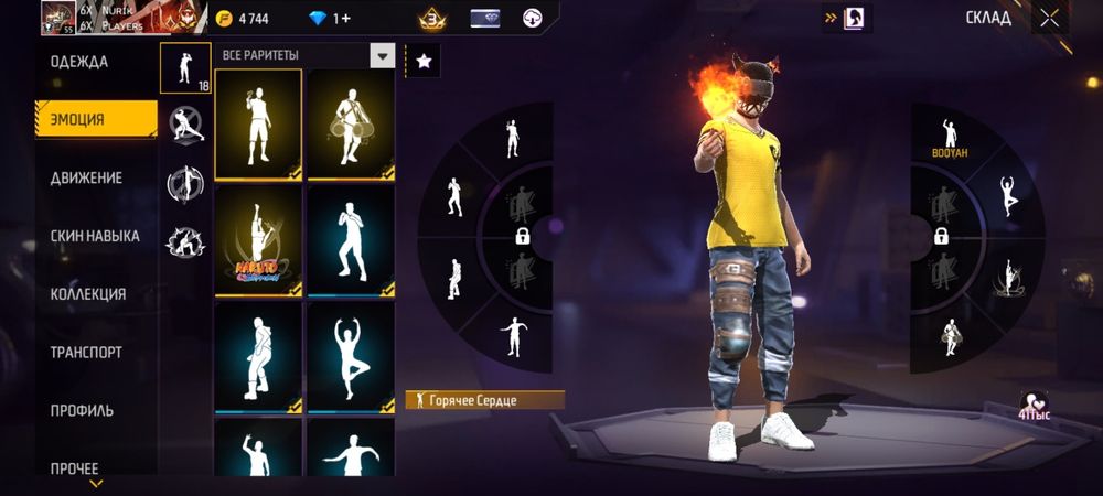 Акаунт фри фаер продаётся