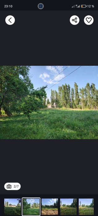 Продаётся участка