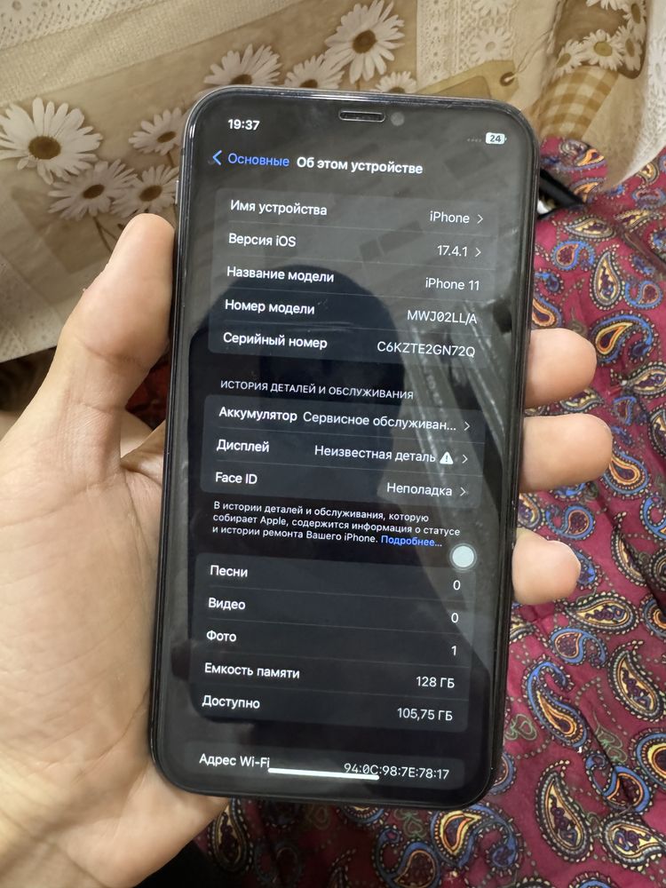 iphone 11 aybi wi fi ishlamidi
