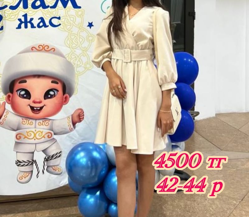 Продам женские платье