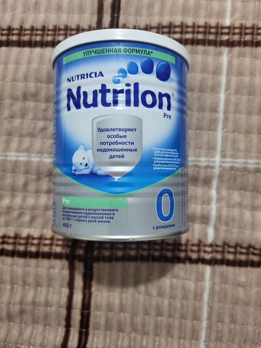 Продам смесь Nutrilon 0 с рождения