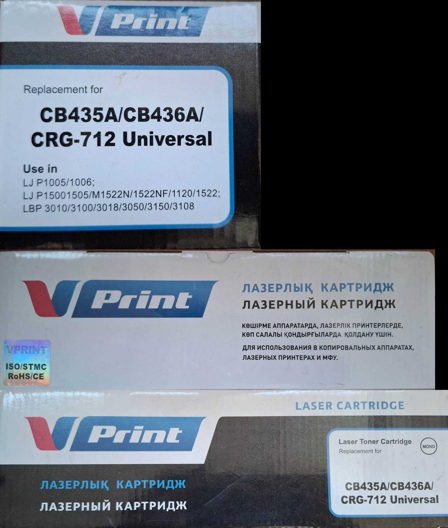 Картриджи для лазерных принтеров (новые): CB 435A, CB 436A и т.д.