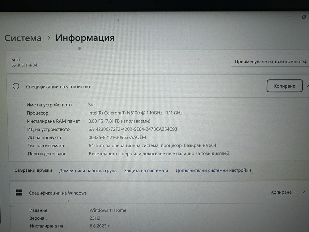 Лаптоп Acer Swift 1 SF114-34-C7UR