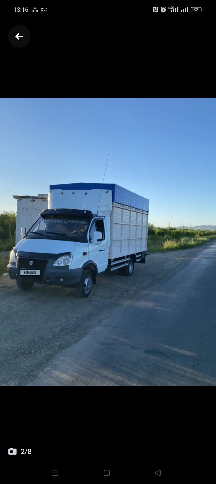 Продаётся ГАЗ Газель