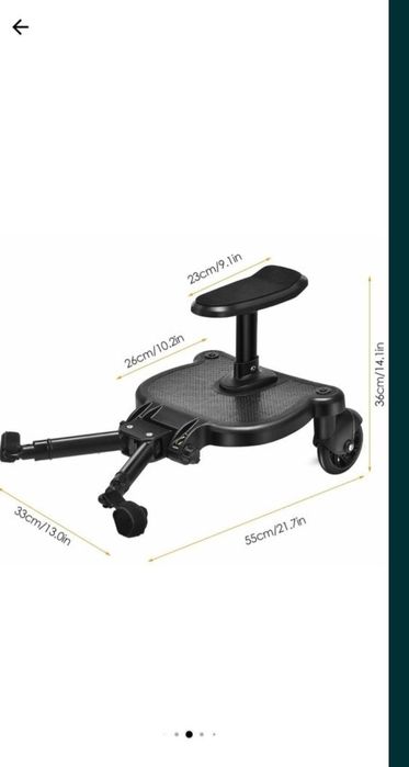 Vand buggy board adaptor carucior/ platforma al doilea copil