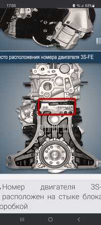 Продам двигатель авто Ипсум  3s /Fe атмосф. требует ремонт
