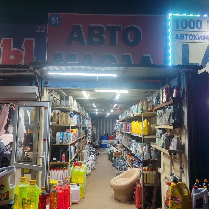 Продам готовый бизнес авто мала есть варианты на обмен авто мобиль