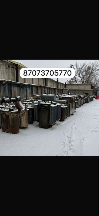 Прием трансформаторов