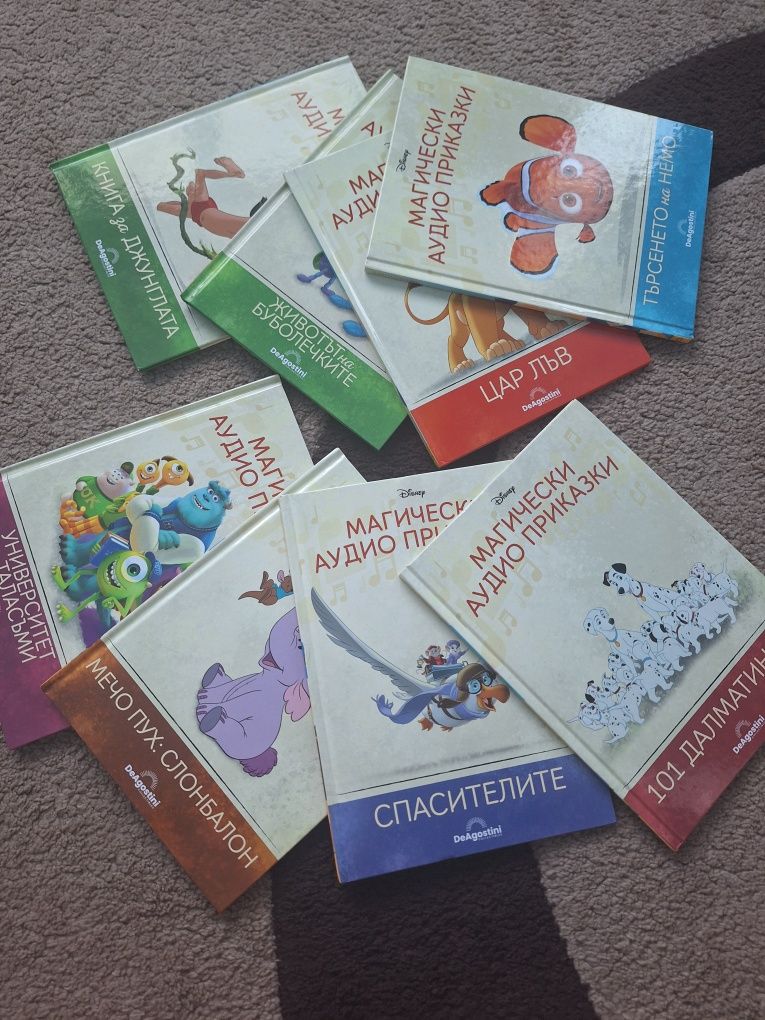 Книжки  от колекция