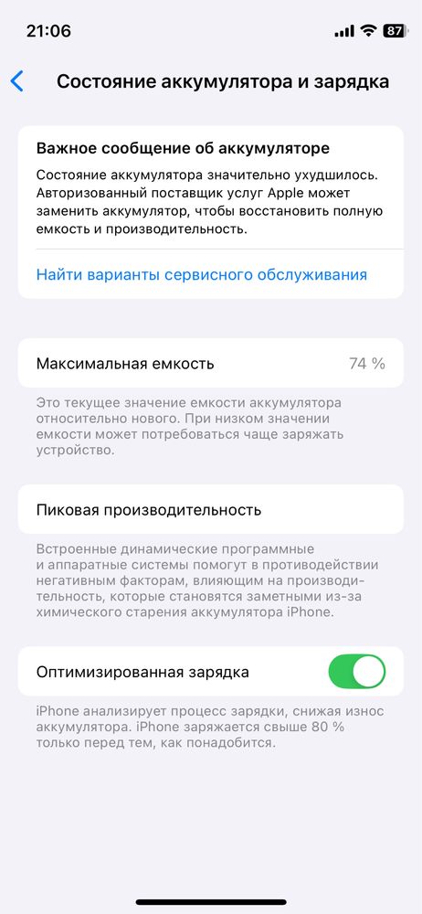 Iphone 12 mini toshkent
