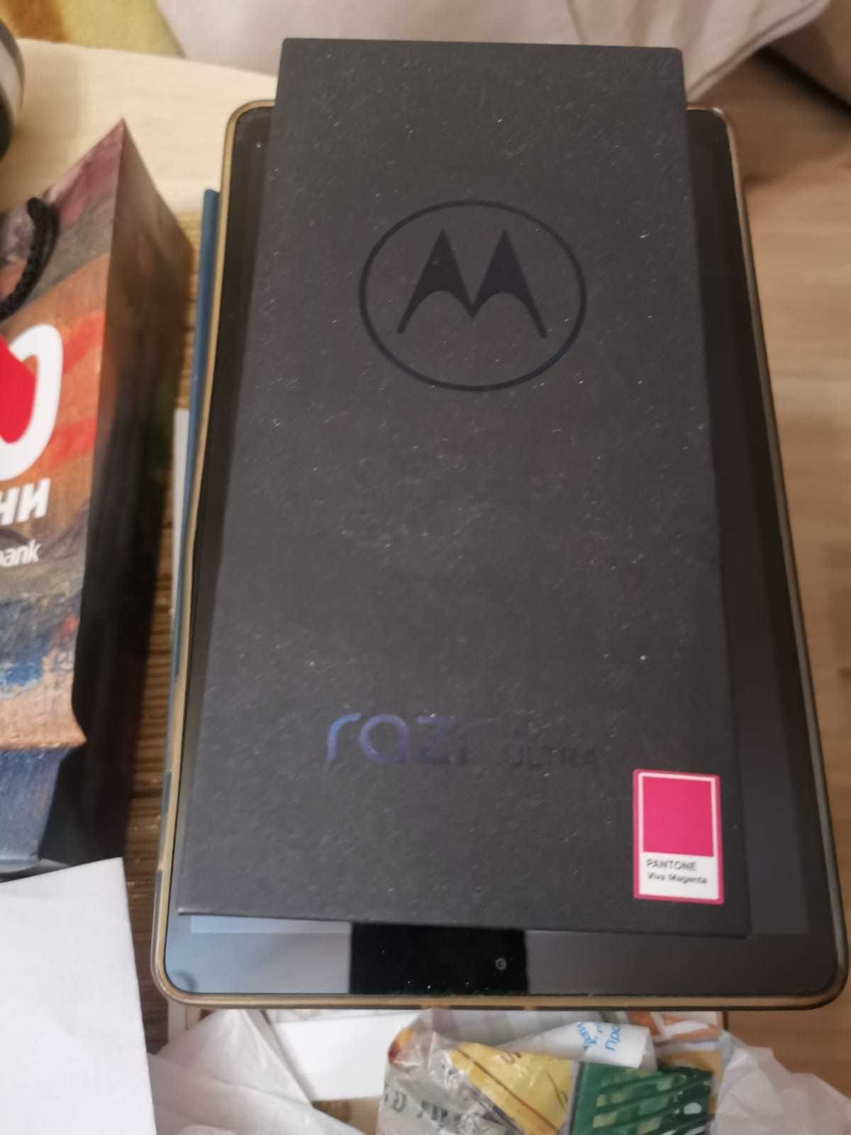 Motorola RAZR 40, Ultra