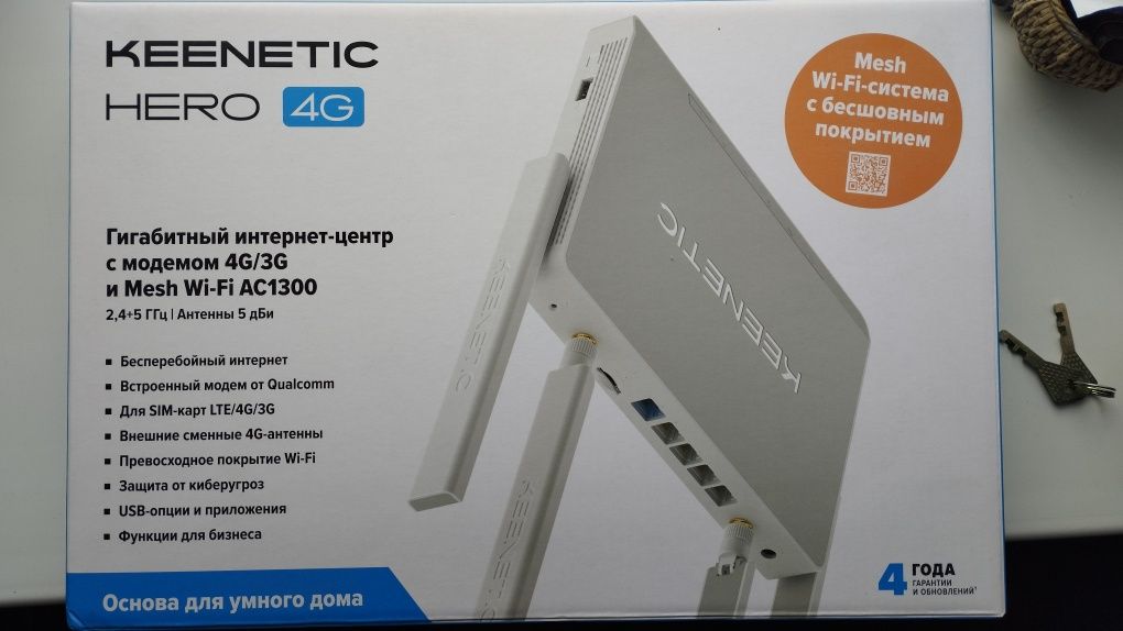 Роутер Keenetic Hero 4G