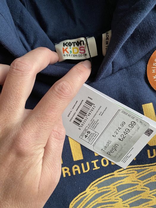 Блуза дебела вата